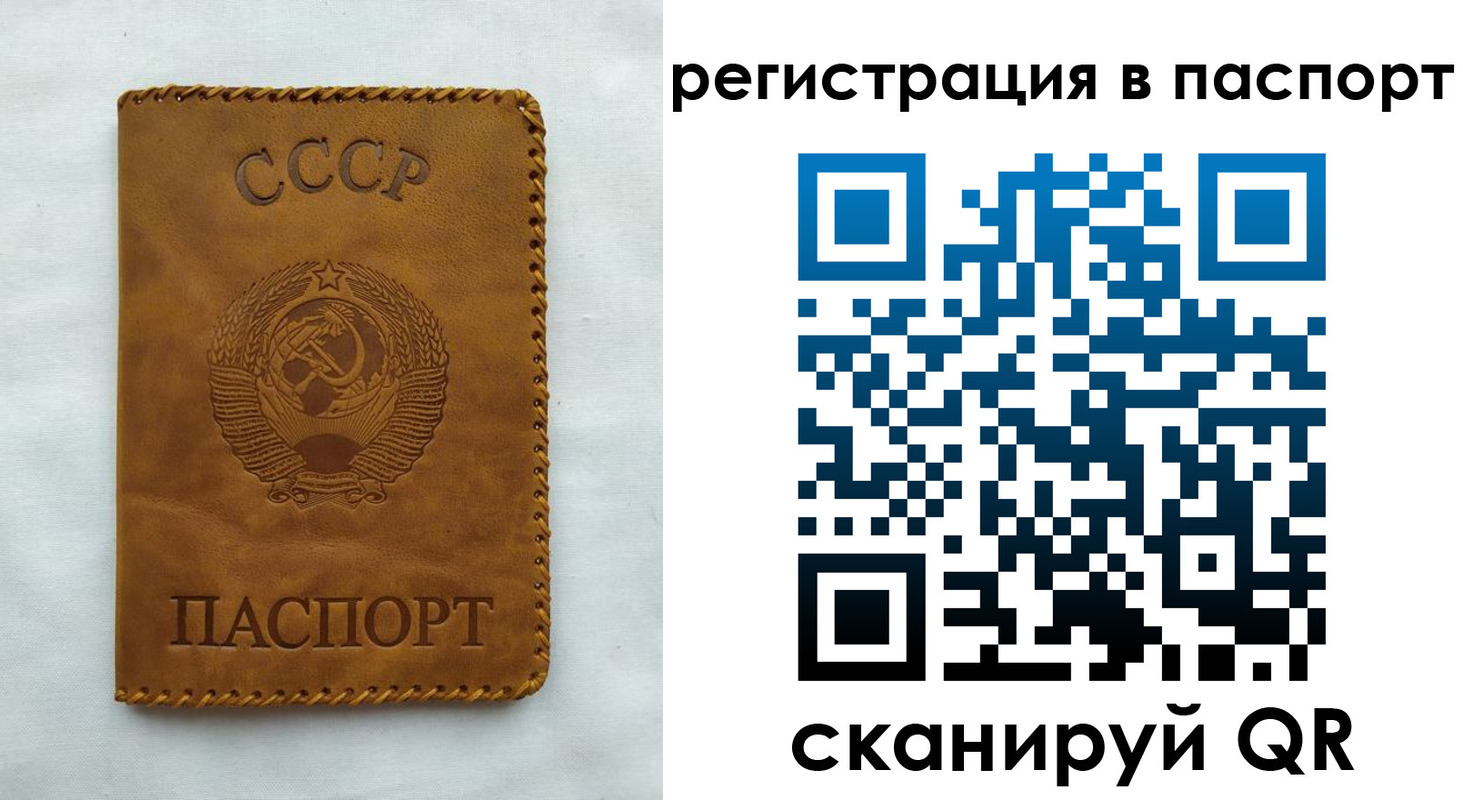 регистрация для дет. сада в Мензелинске