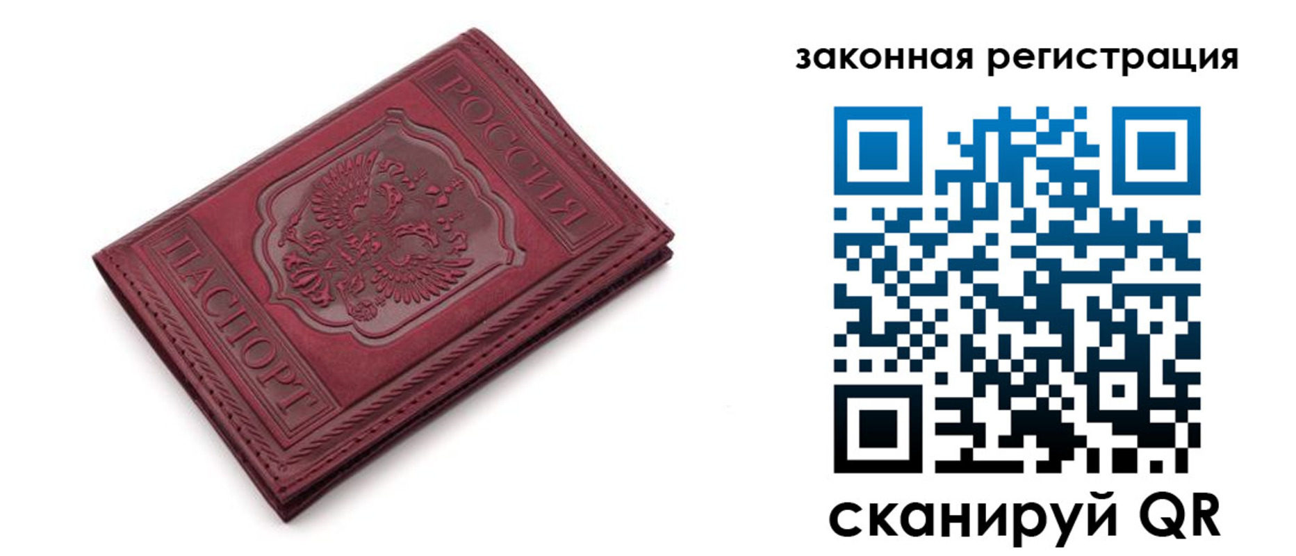 найти адрес прописки в Мензелинске