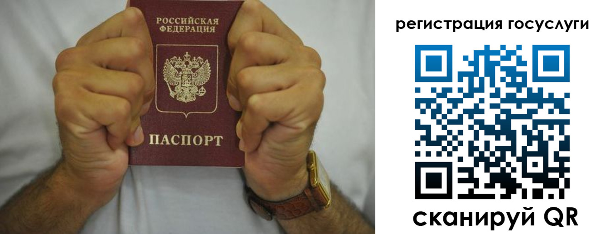временная регистрация в квартире в Мензелинске